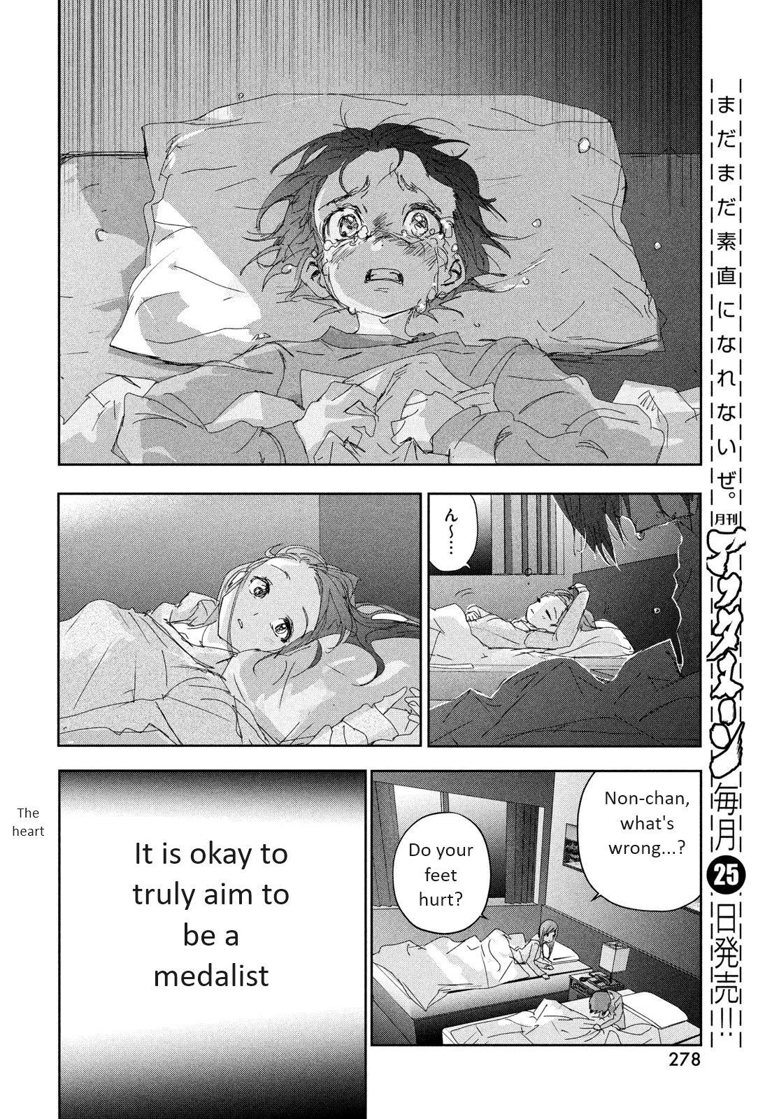 Read Medalist Manga Online