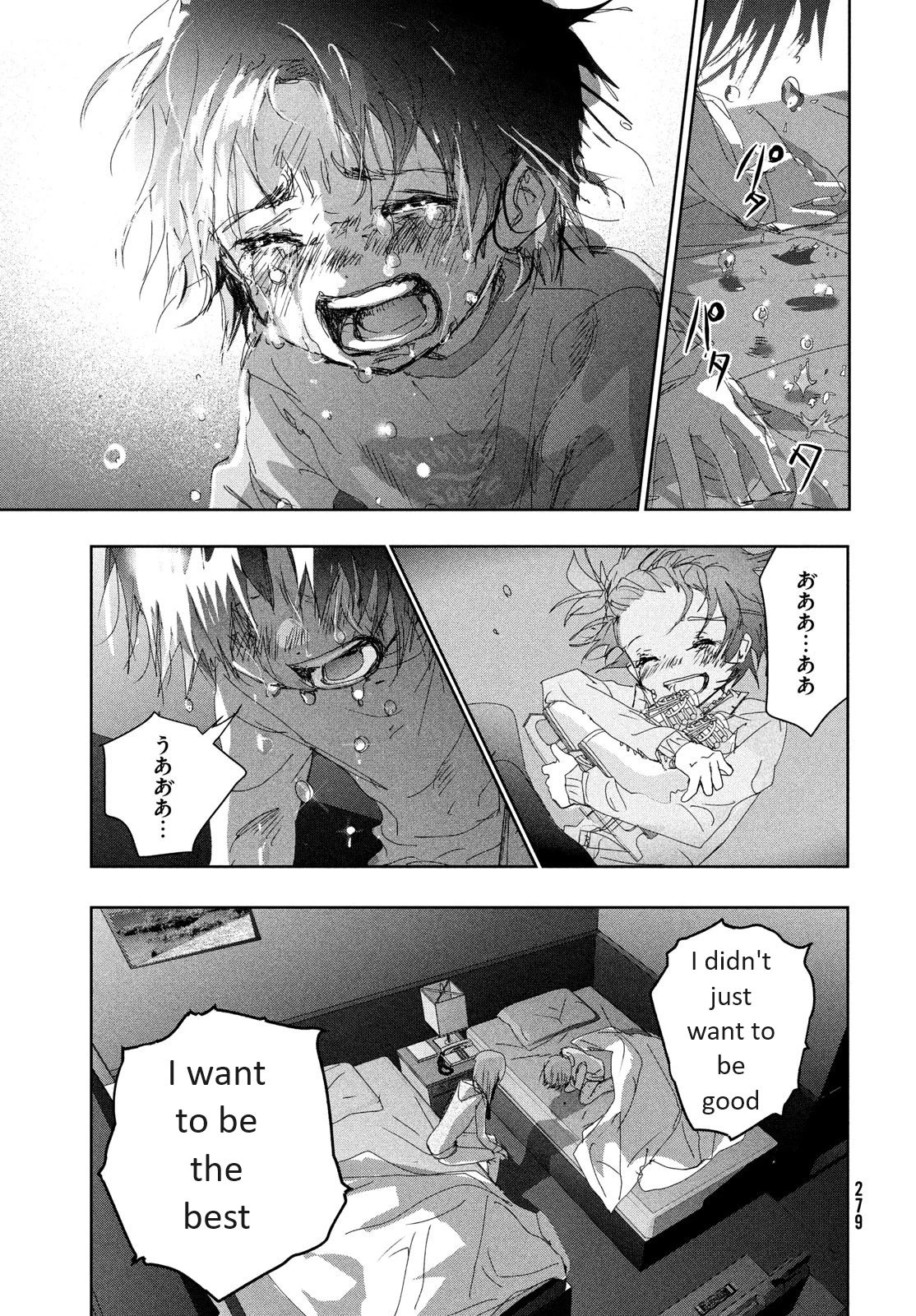 Read Medalist Manga Online