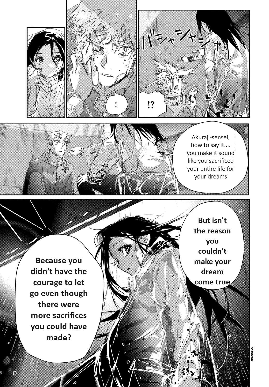 Read Medalist Manga Online