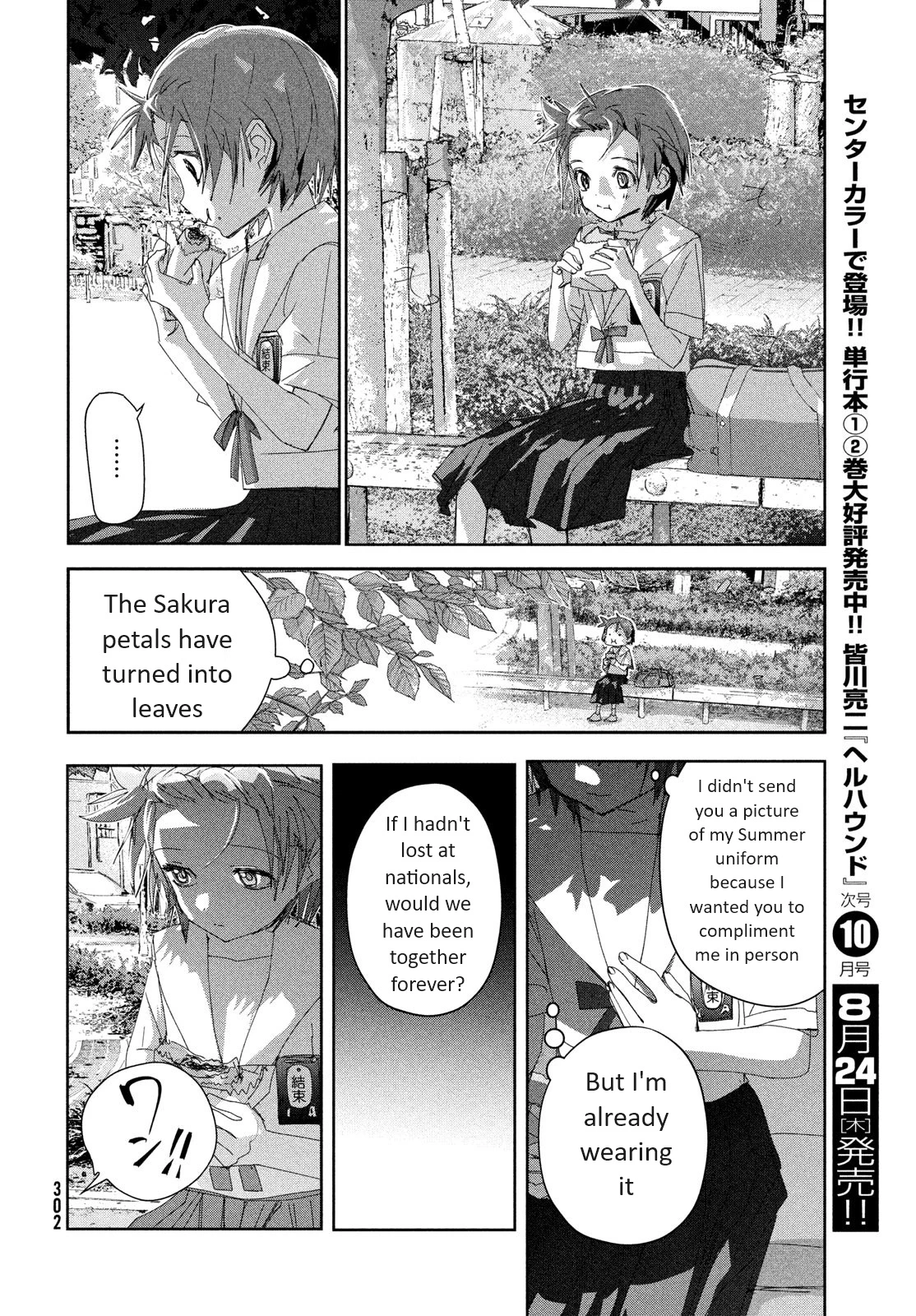 Read Medalist Manga Online