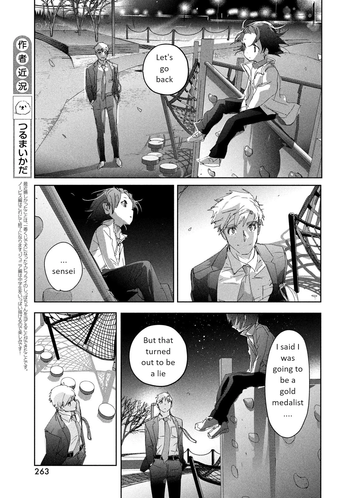 Read Medalist Manga Online