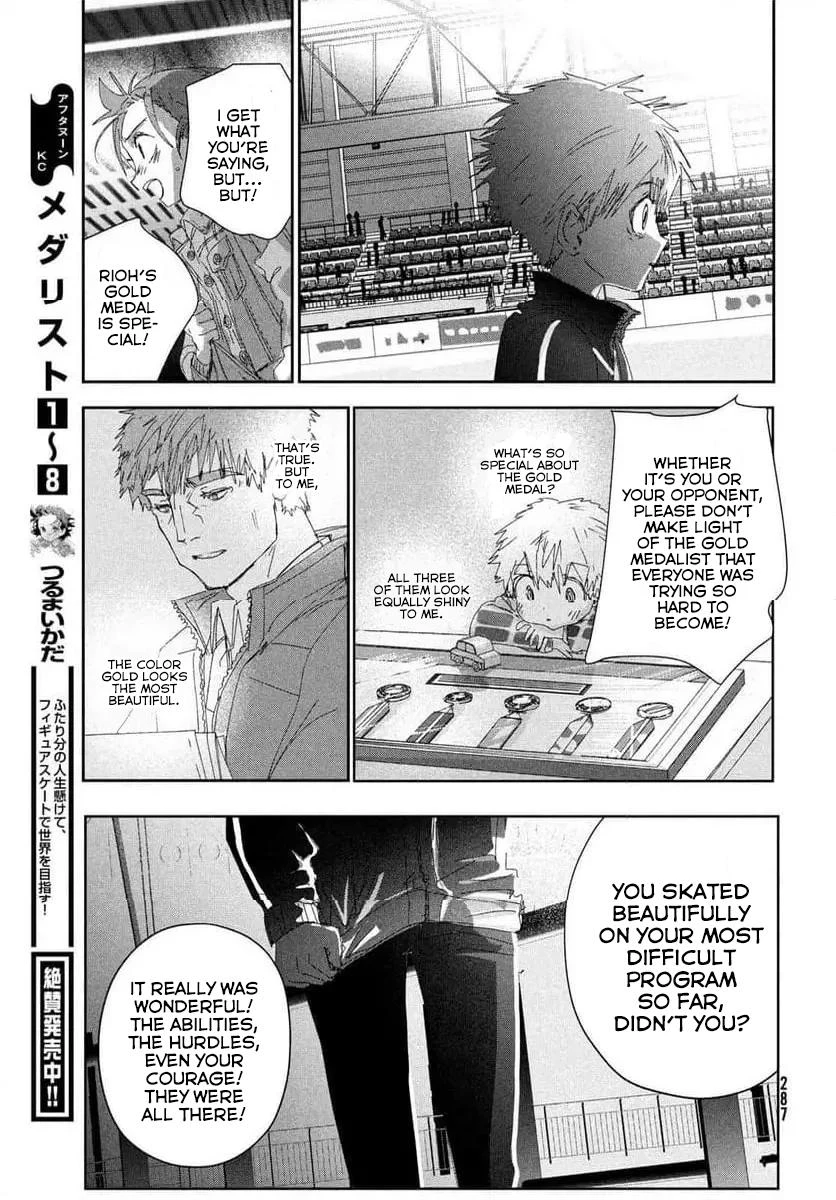 Read Medalist Manga Online