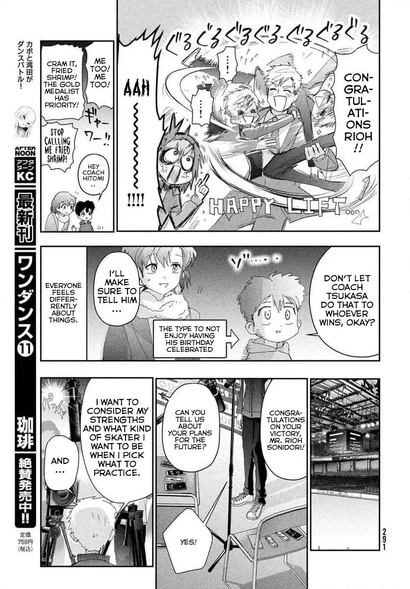 Read Medalist Manga Online