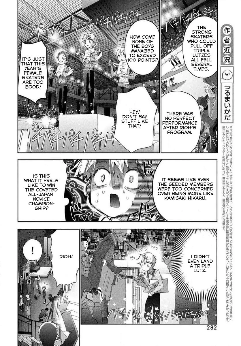 Read Medalist Manga Online