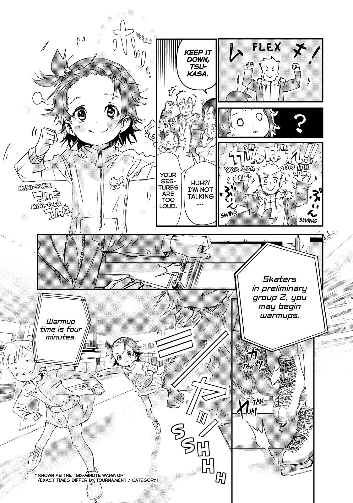 Read Medalist Manga Online