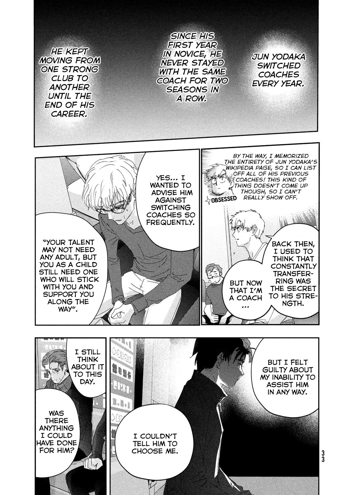 Read Medalist Manga Online
