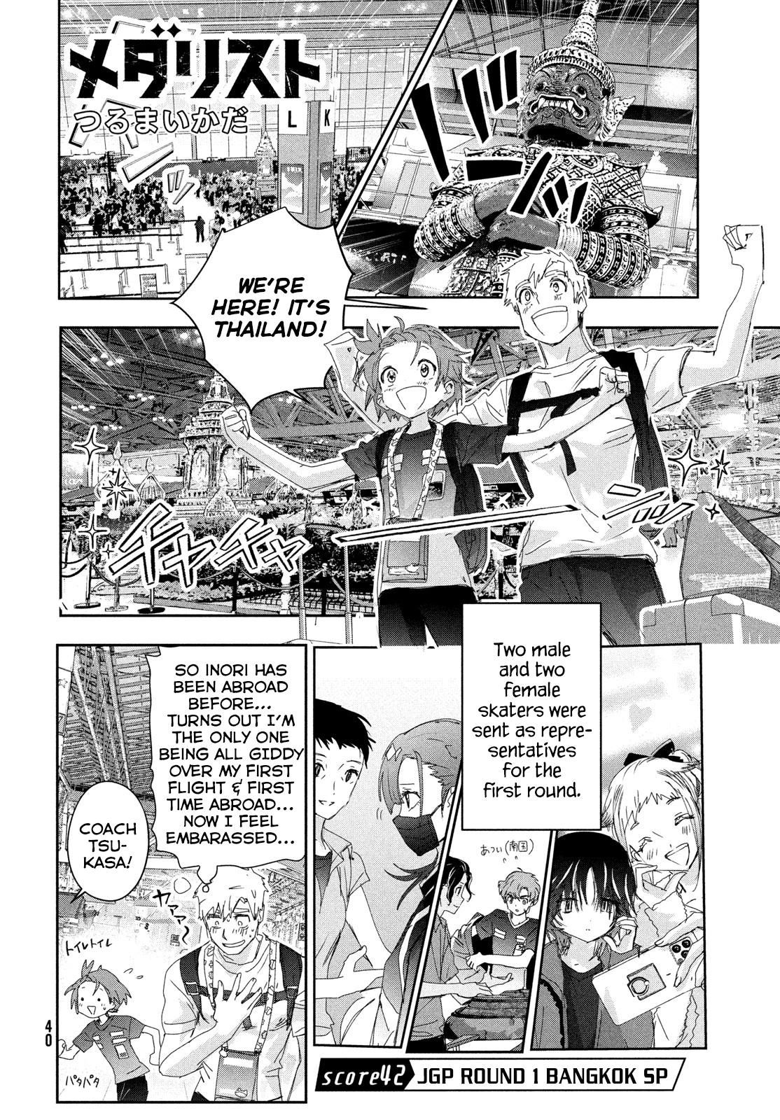Read Medalist Manga Online
