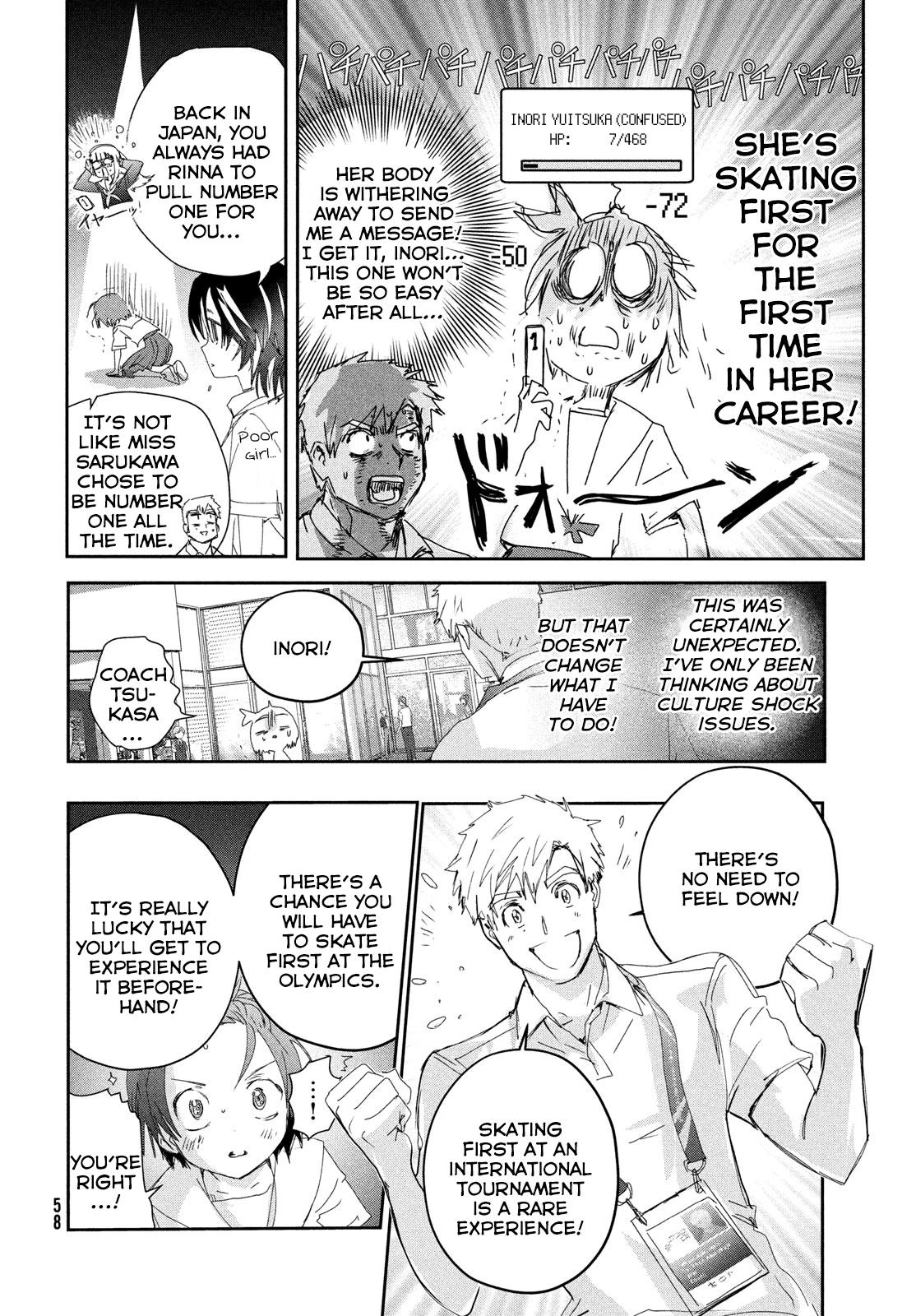 Read Medalist Manga Online
