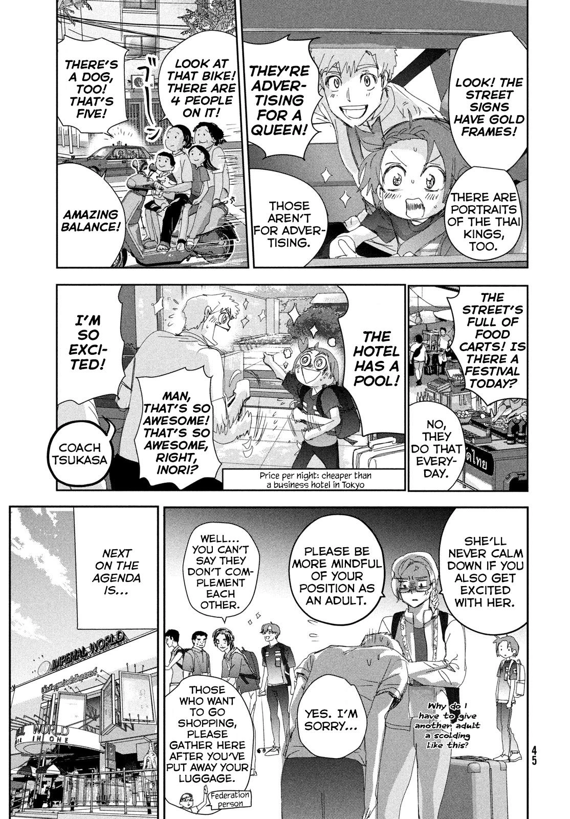 Read Medalist Manga Online