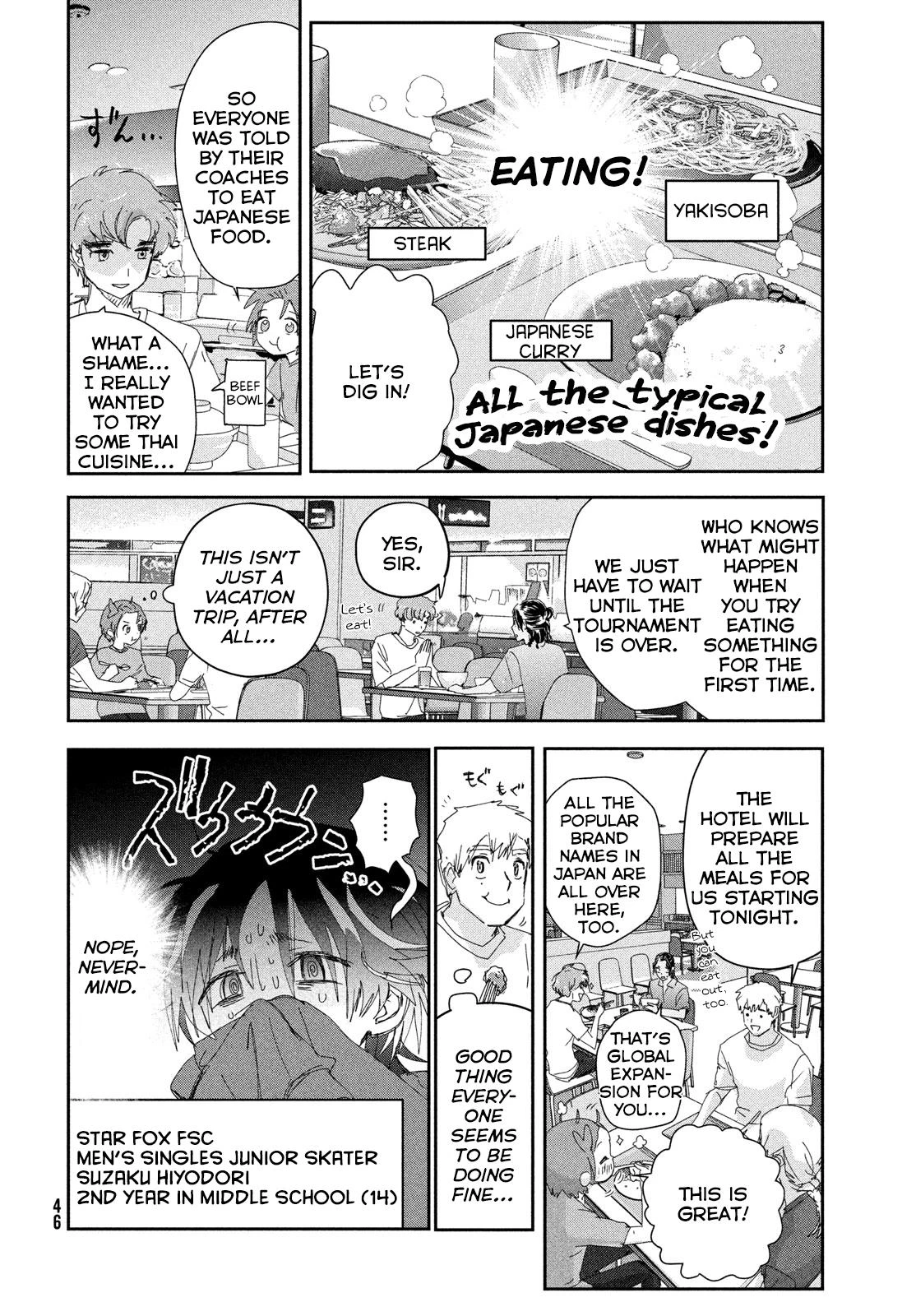 Read Medalist Manga Online