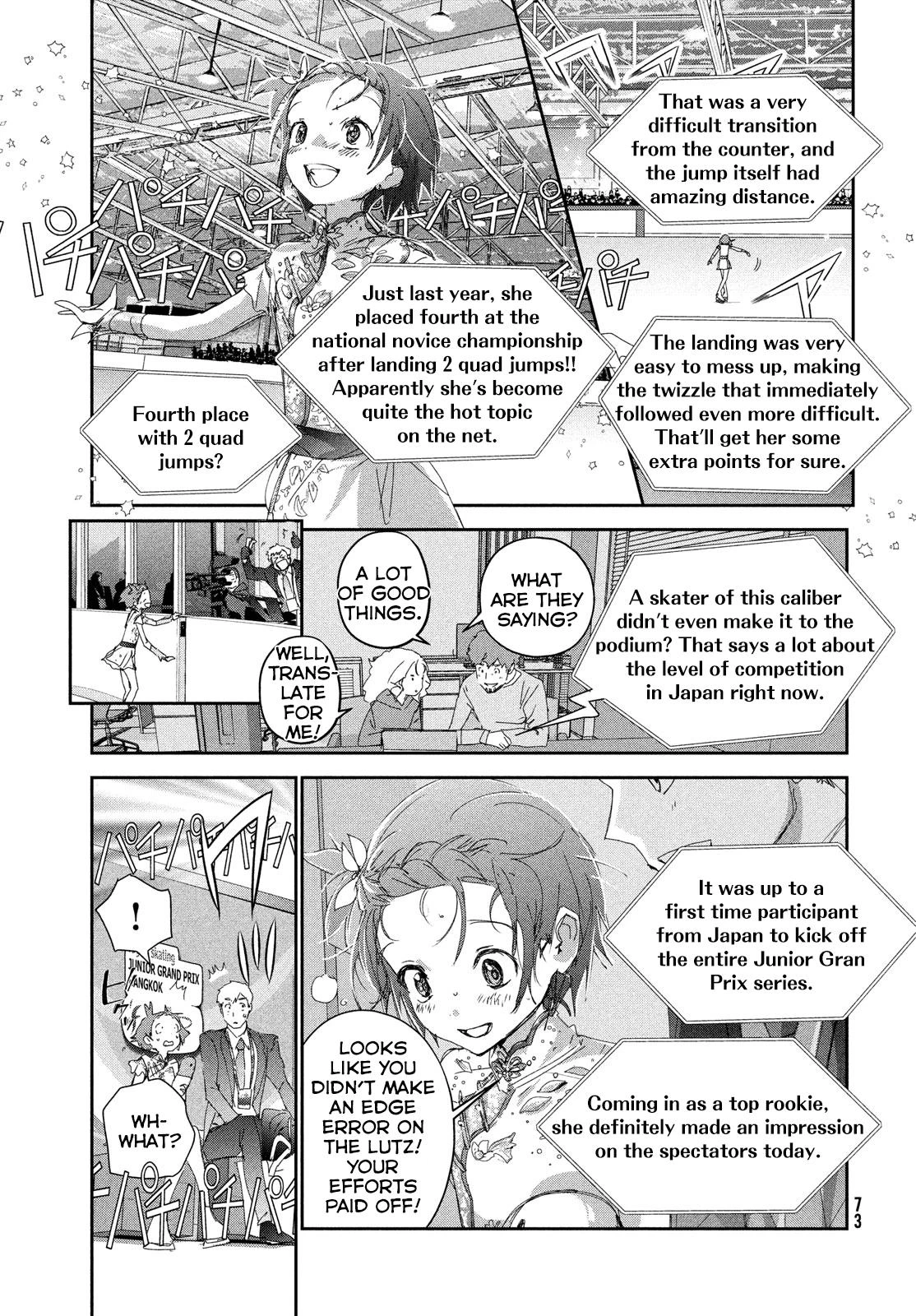 Read Medalist Manga Online