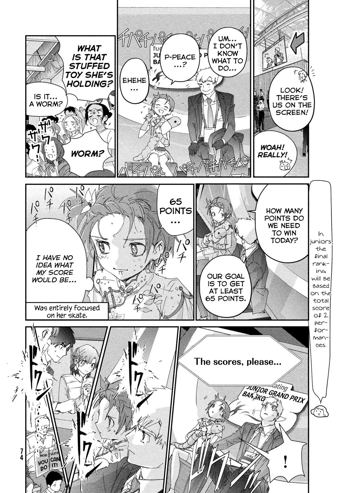 Read Medalist Manga Online