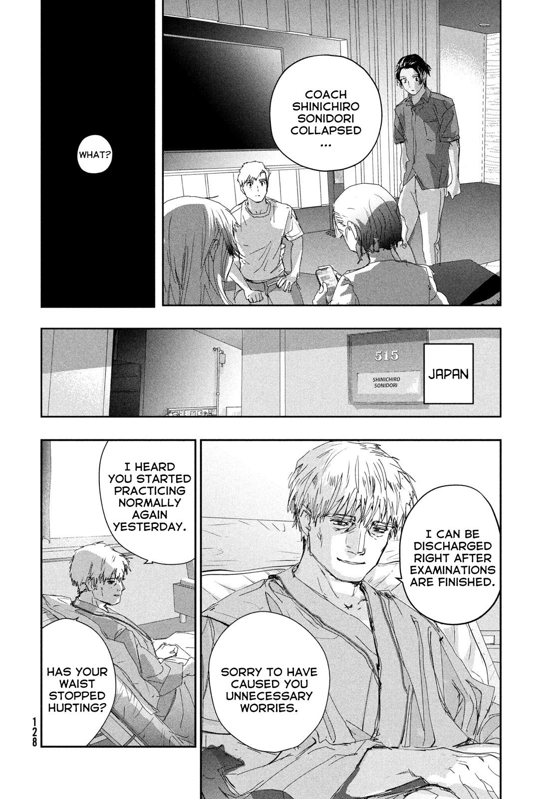 Read Medalist Manga Online