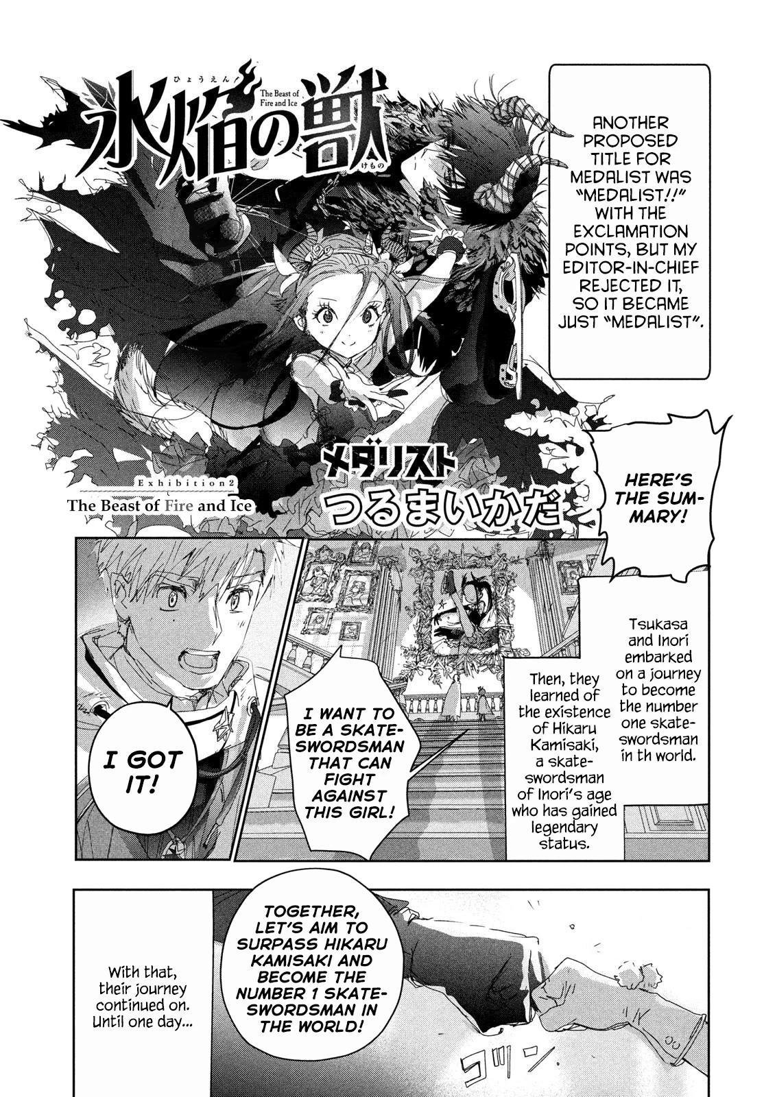 Read Medalist Manga Online