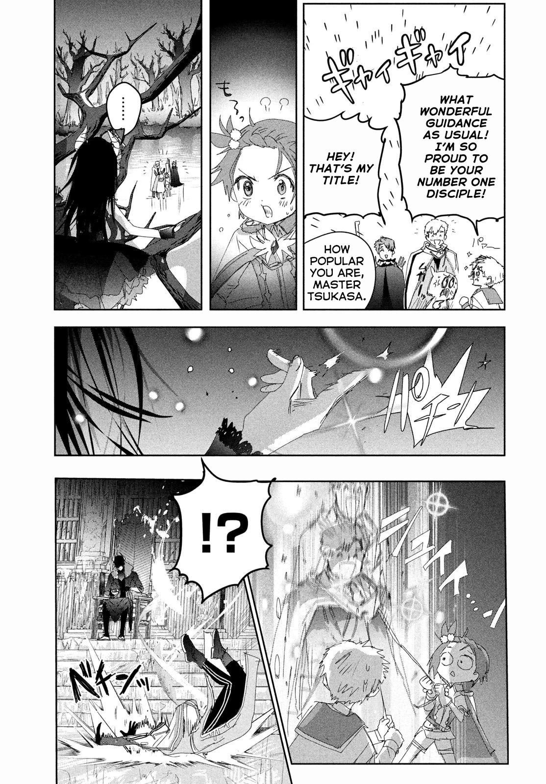 Read Medalist Manga Online