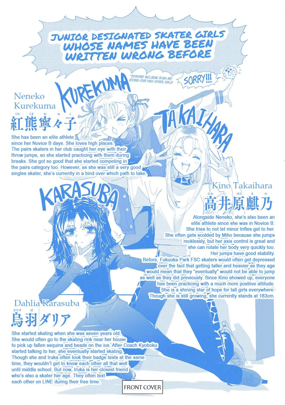 Read Medalist Manga Online