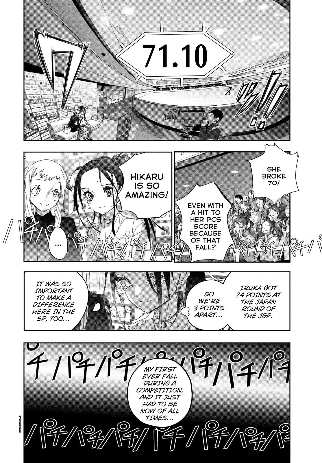 Read Medalist Manga Online
