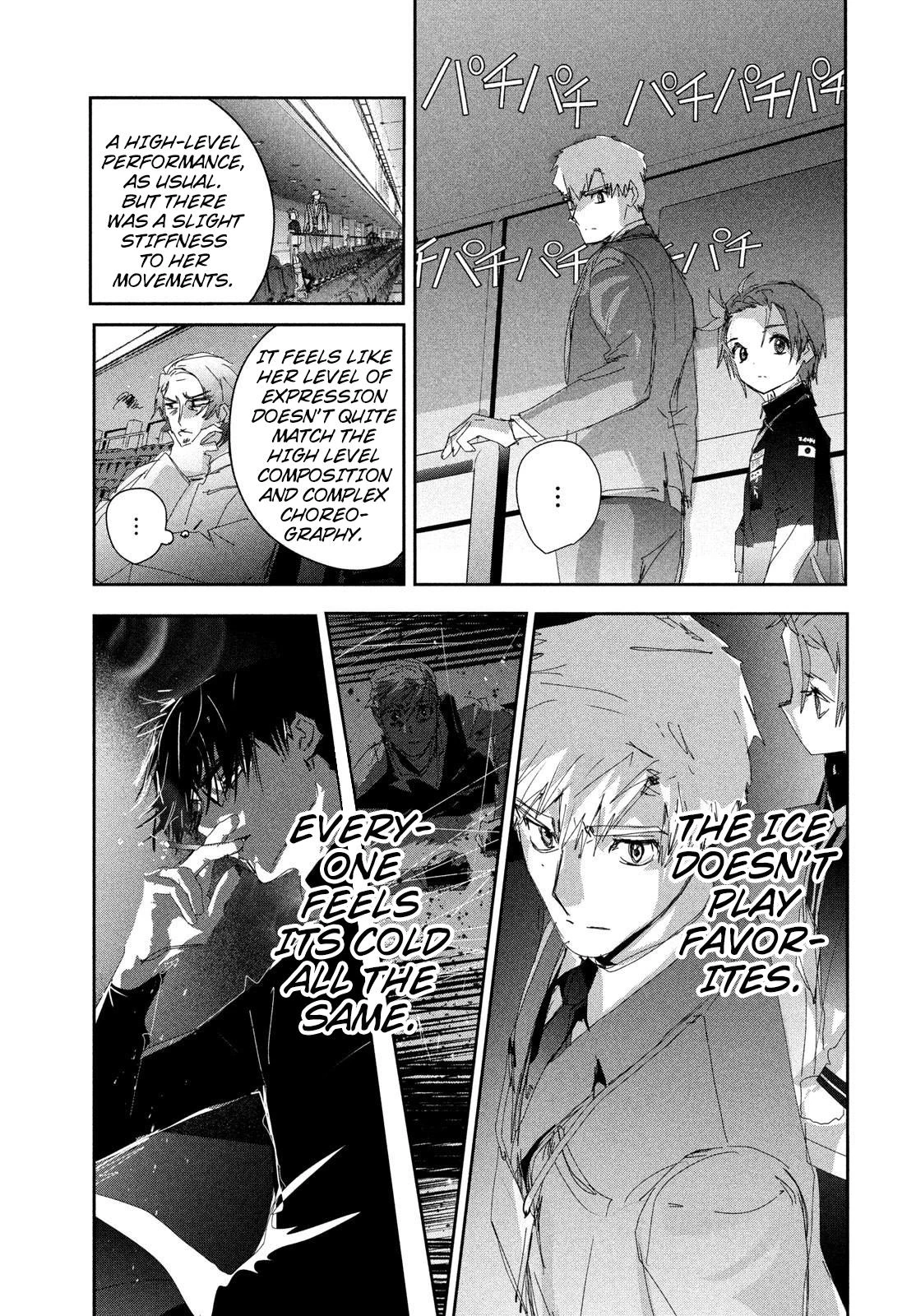 Read Medalist Manga Online