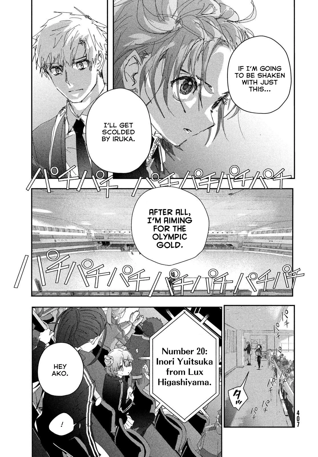 Read Medalist Manga Online