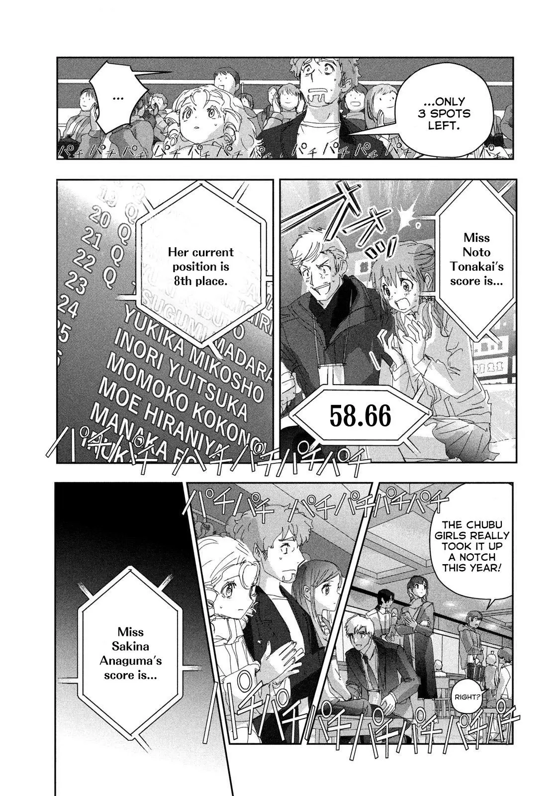 Read Medalist Manga Online