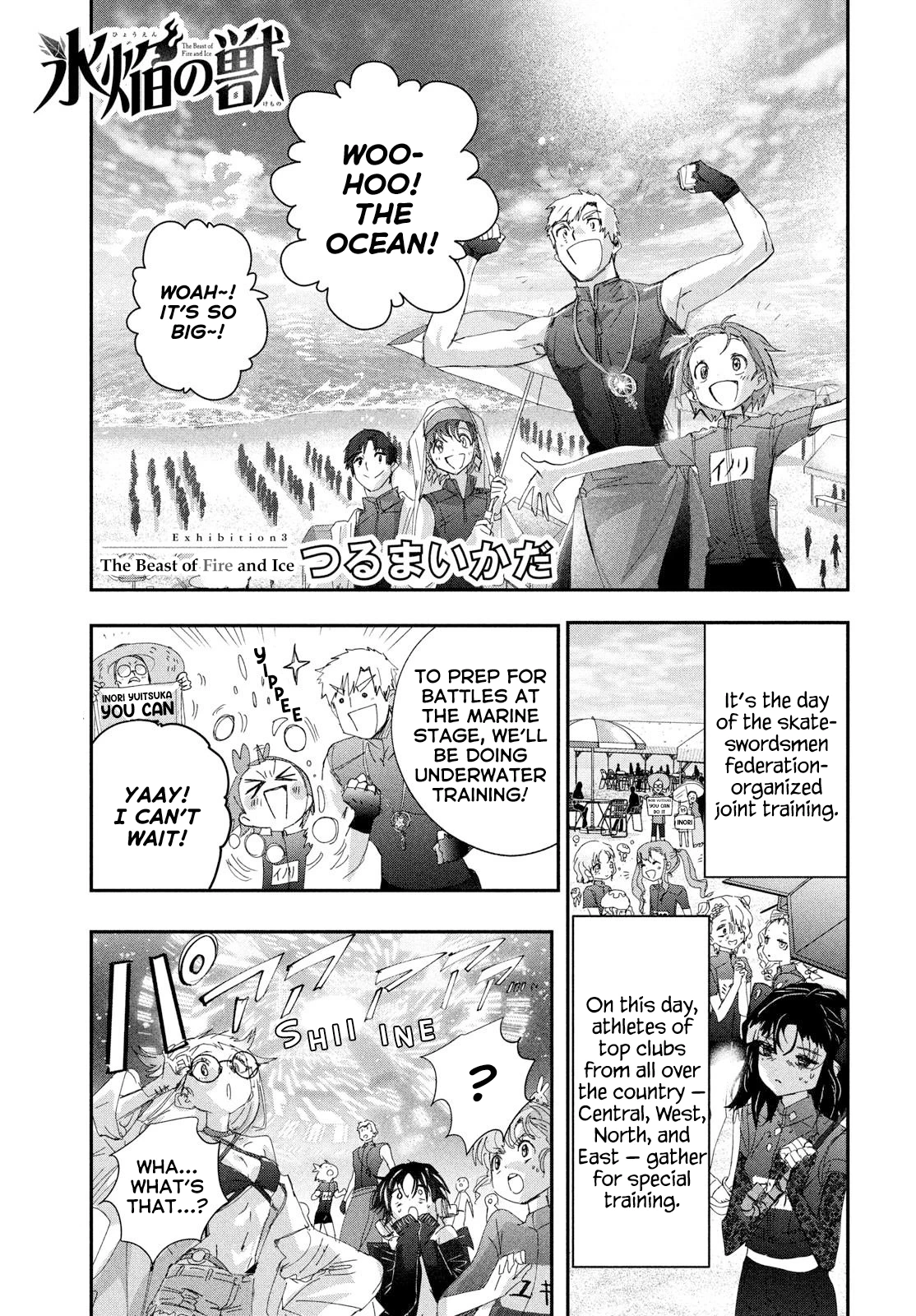 Read Medalist Manga Online