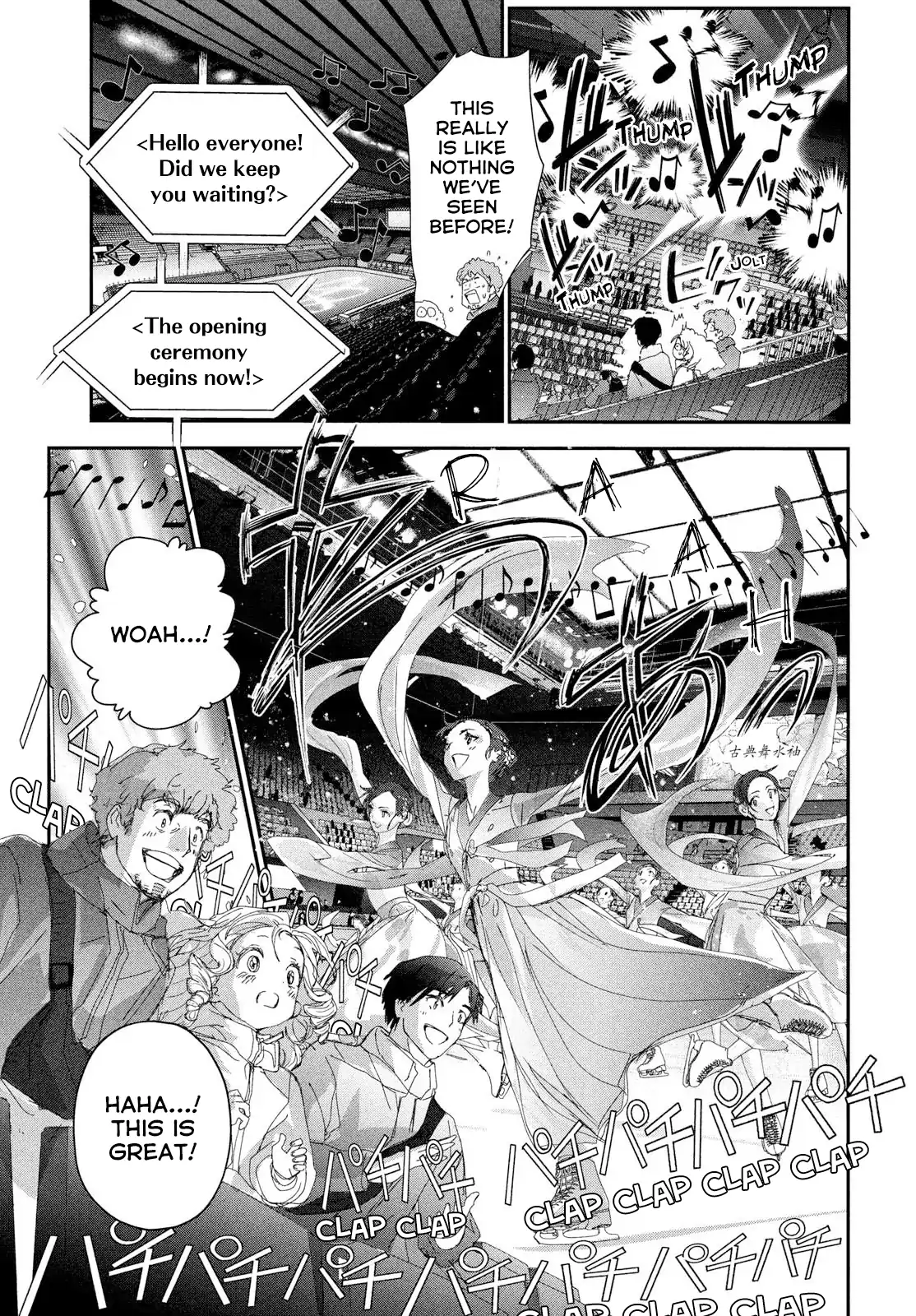 Read Medalist Manga Online