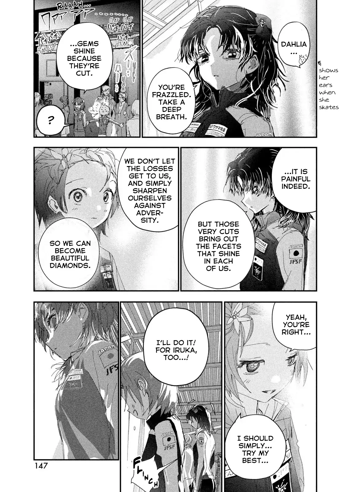 Read Medalist Manga Online