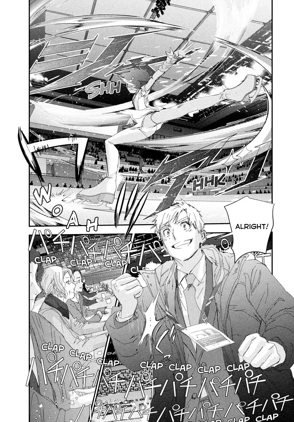Read Medalist Manga Online