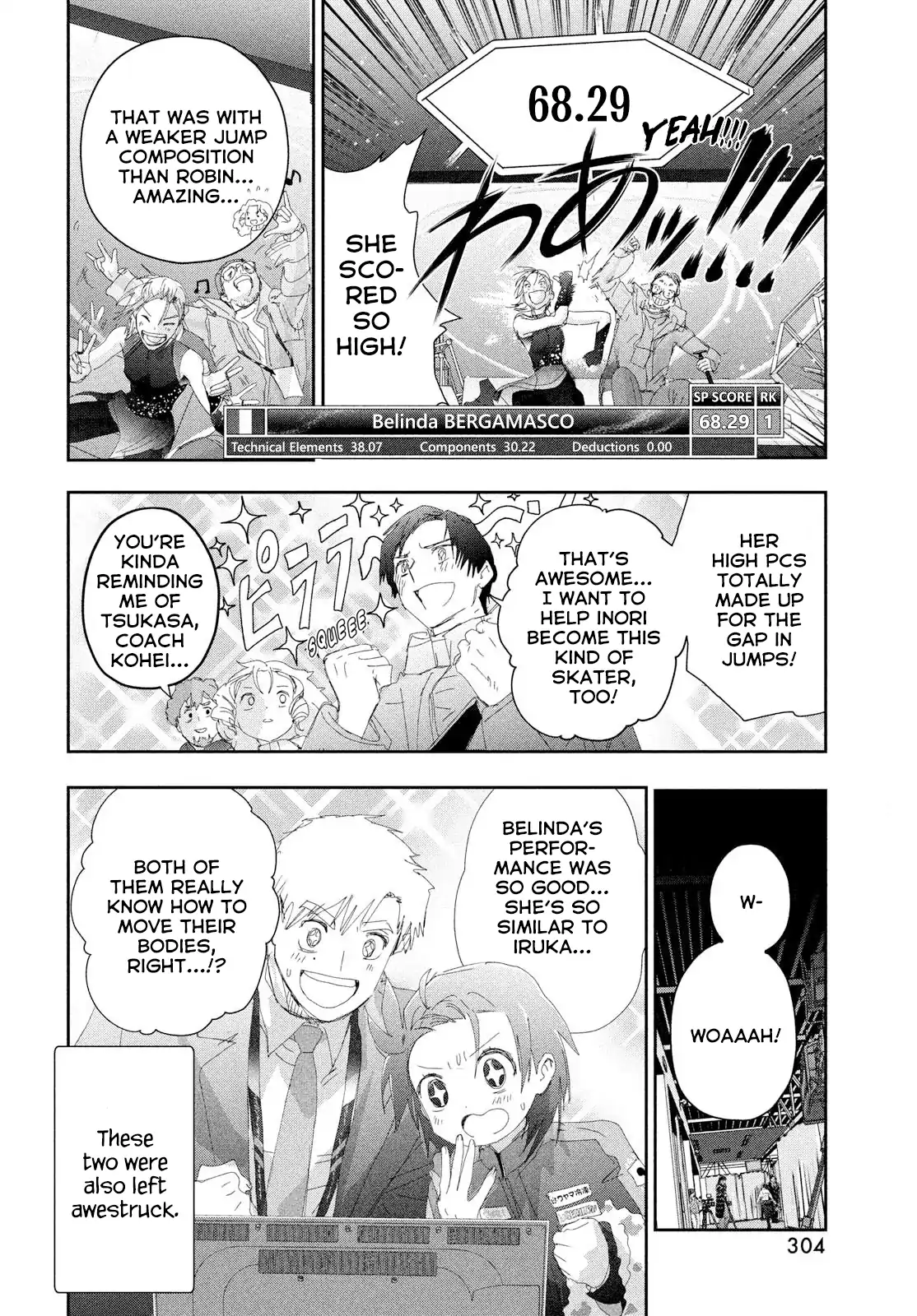 Read Medalist Manga Online