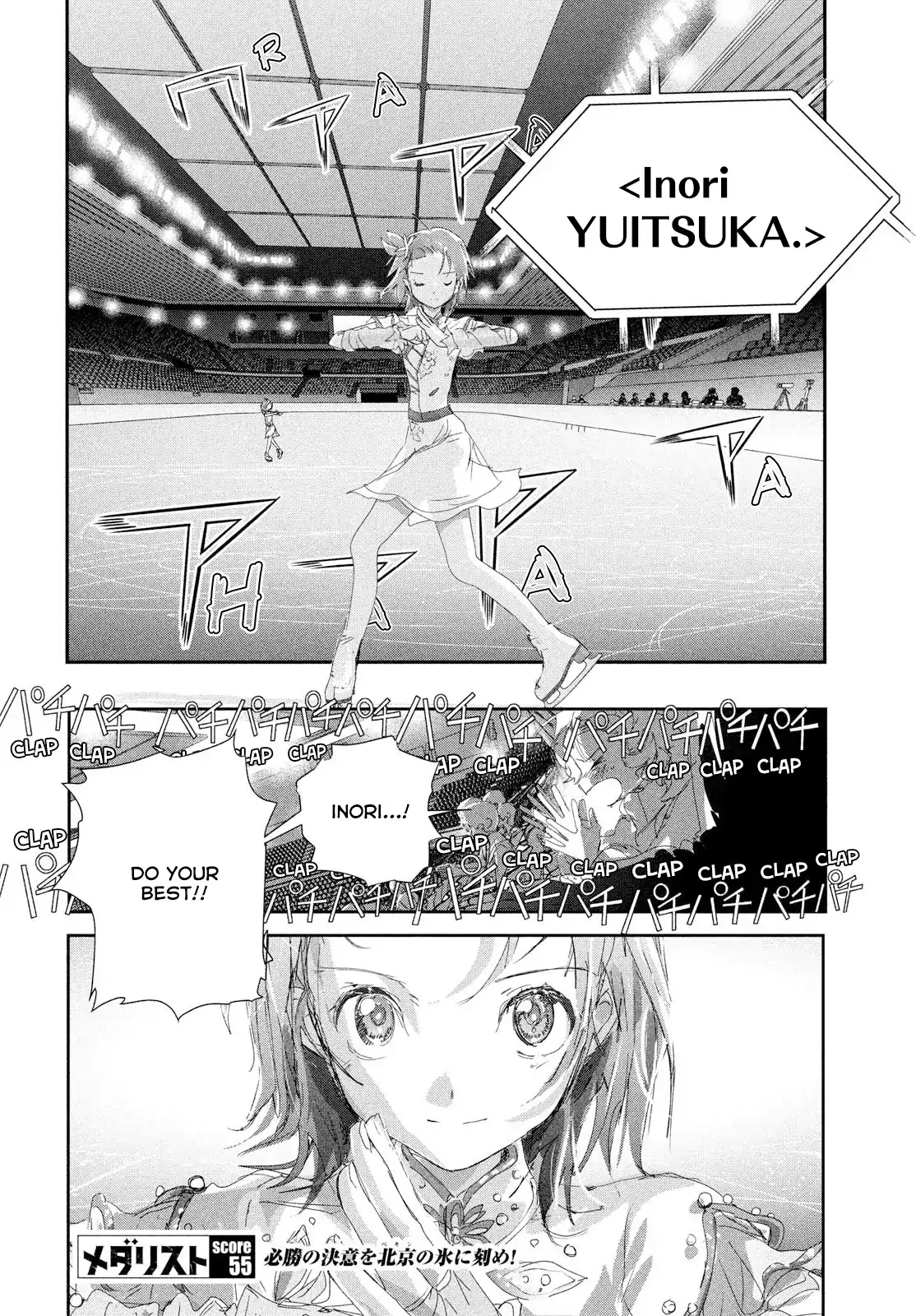 Read Medalist Manga Online