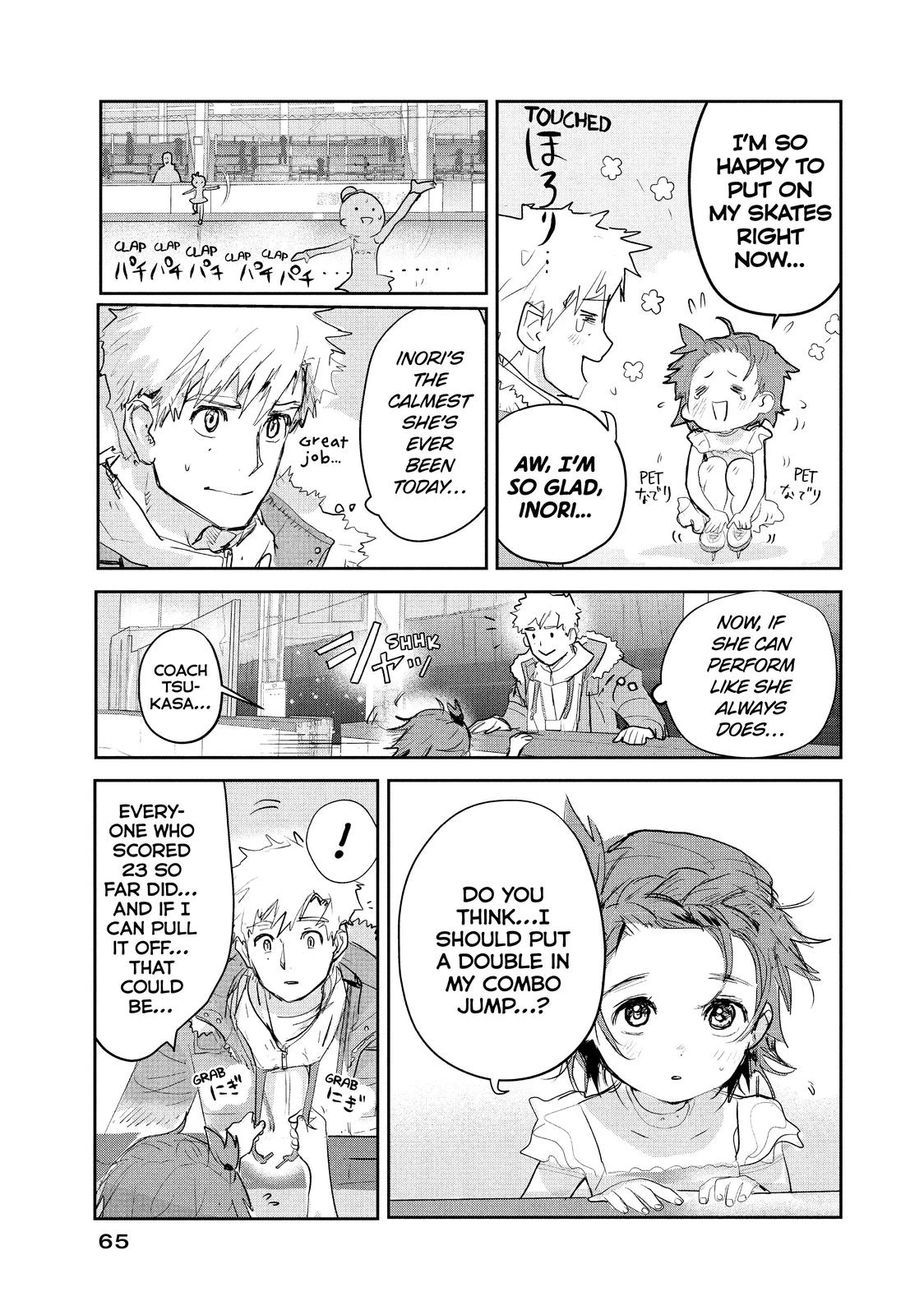 Read Medalist Manga Online