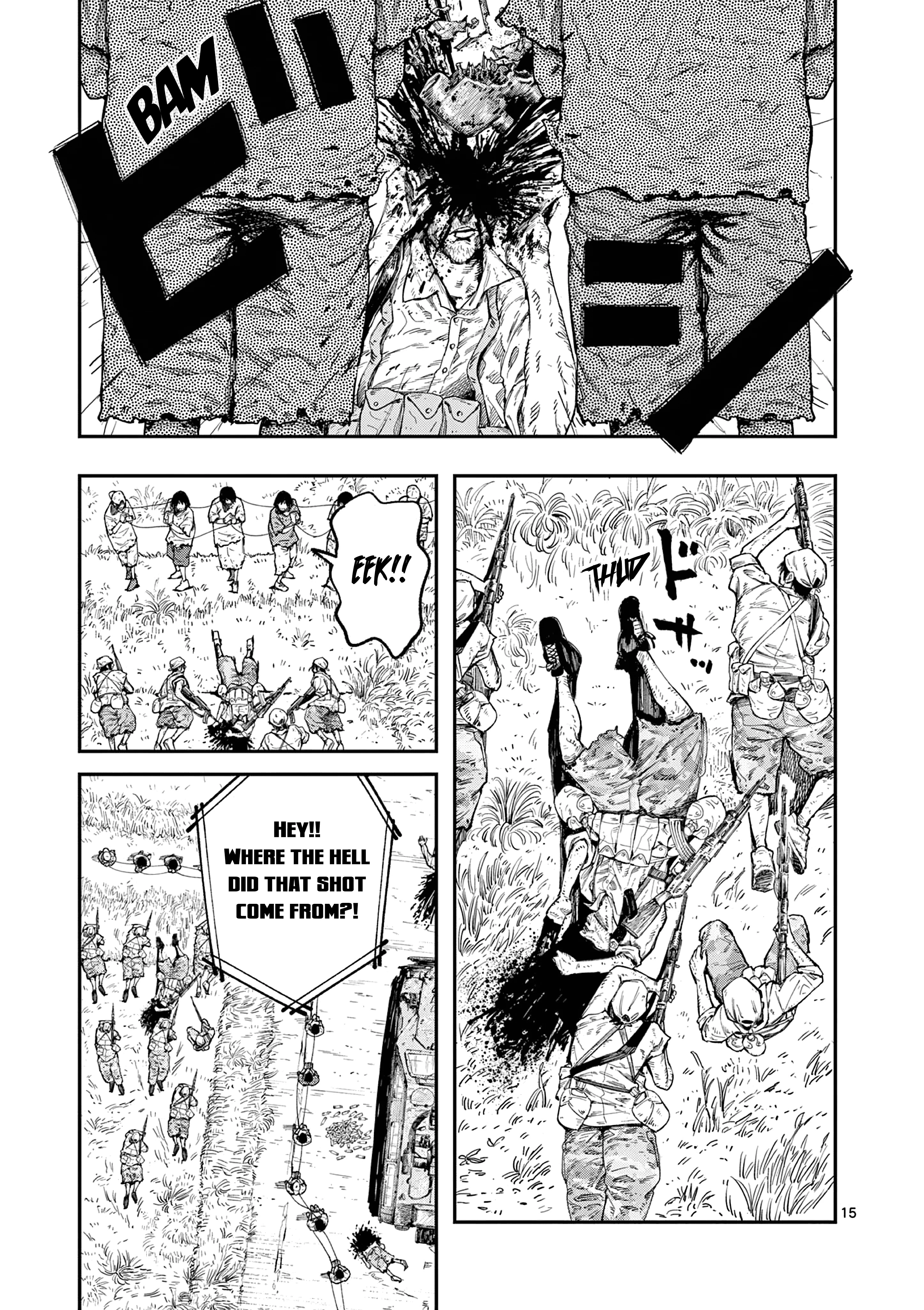 Read Miharu's Seat of War Manga Online