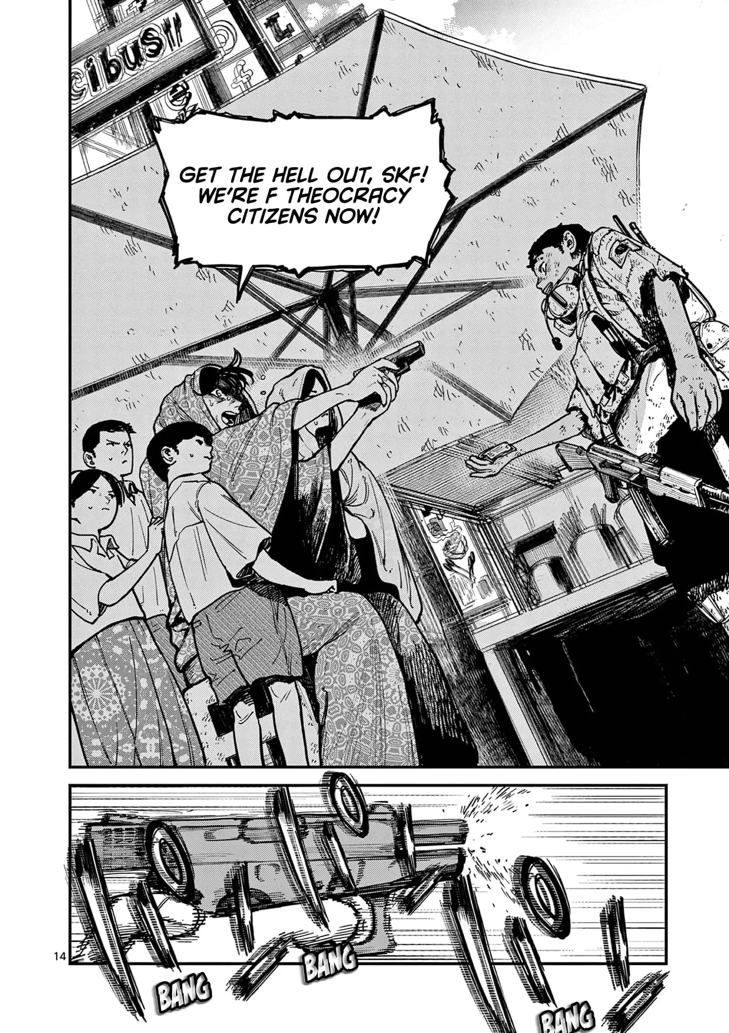 Read Miharu's Seat of War Manga Online