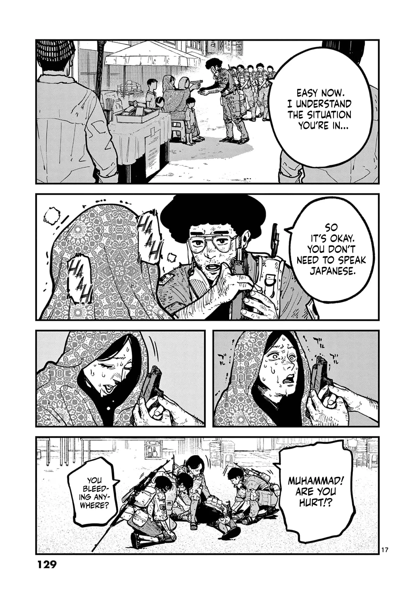 Read Miharu's Seat of War Manga Online