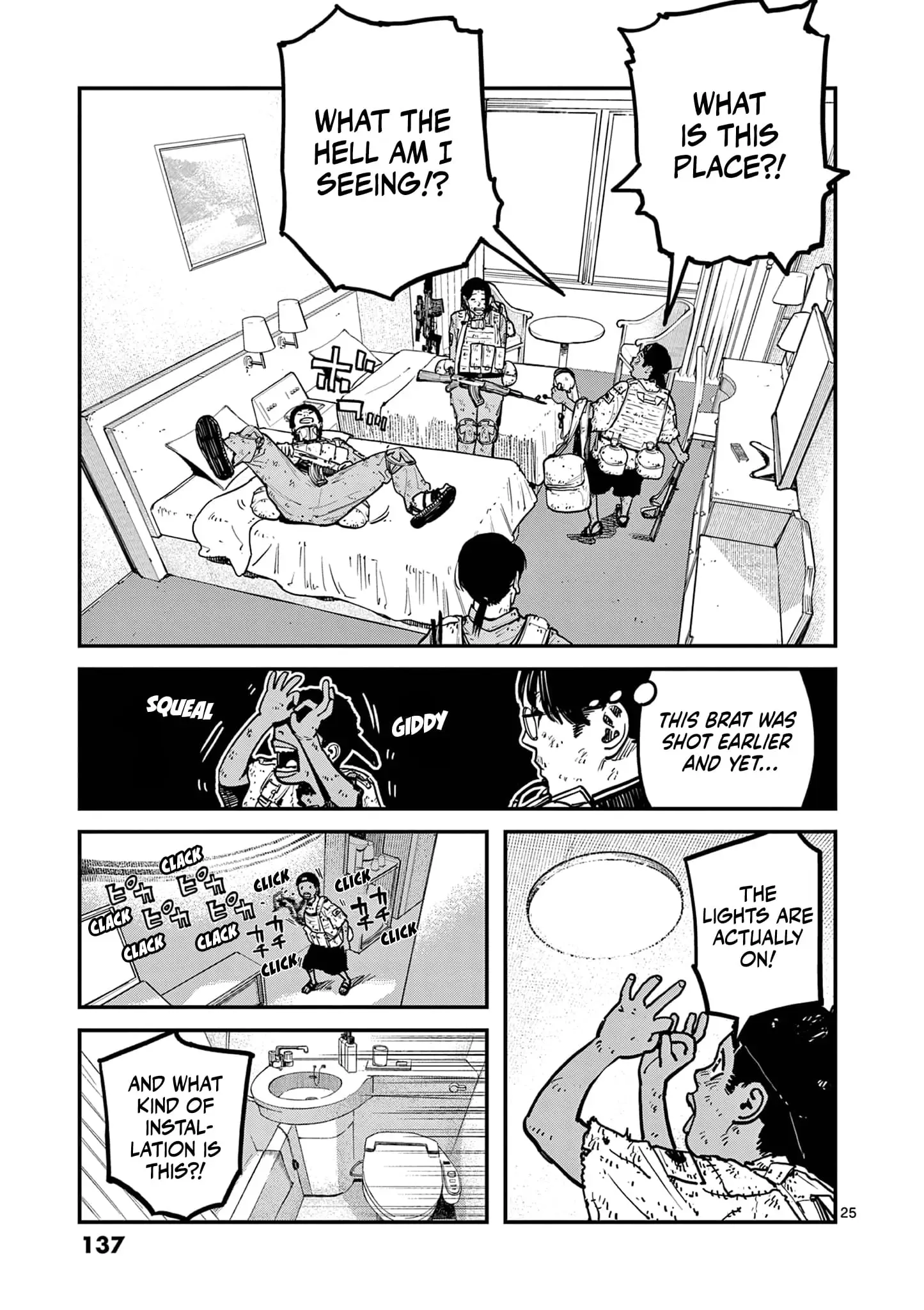 Read Miharu's Seat of War Manga Online
