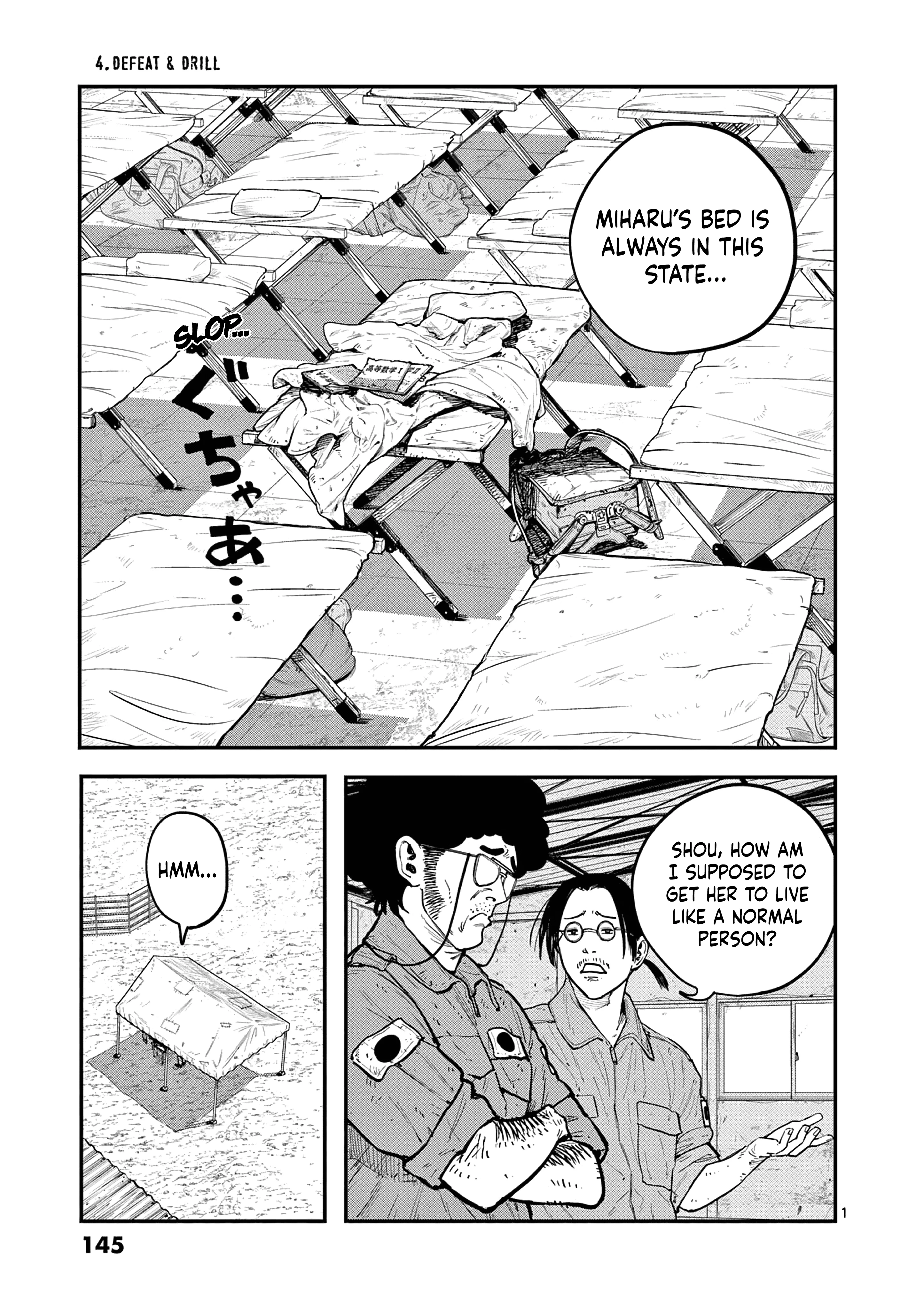 Read Miharu's Seat of War Manga Online