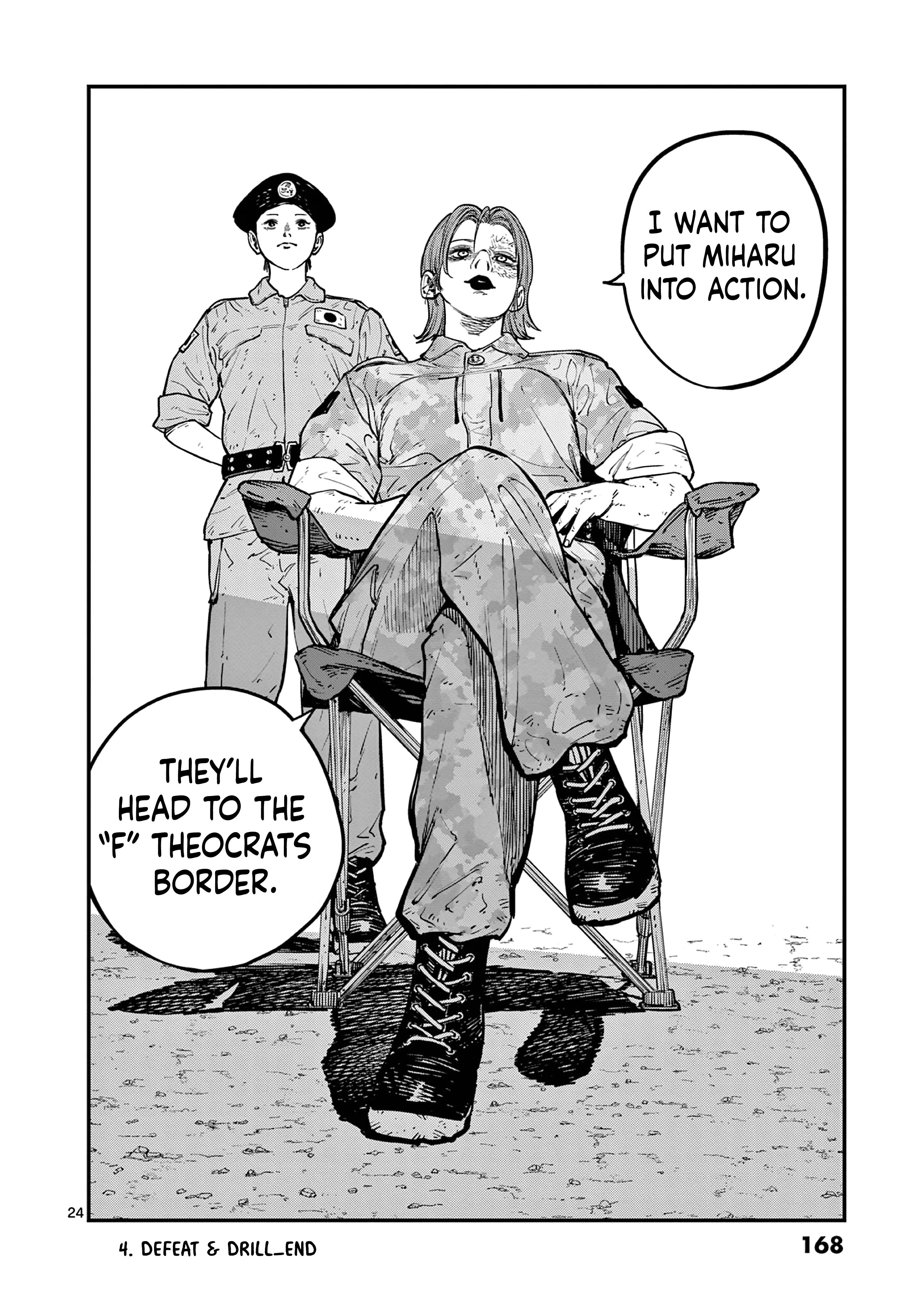 Read Miharu's Seat of War Manga Online