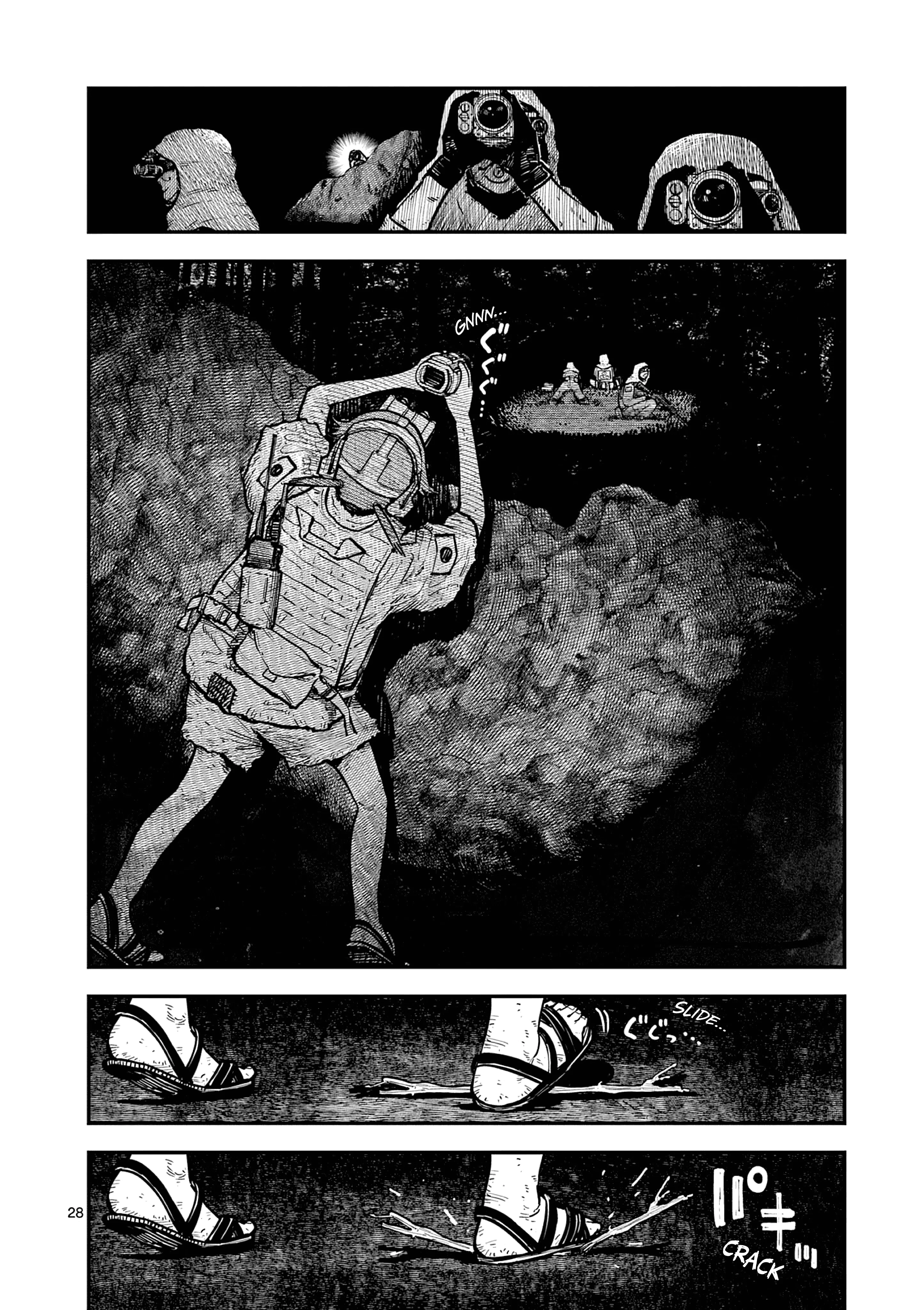 Read Miharu's Seat of War Manga Online