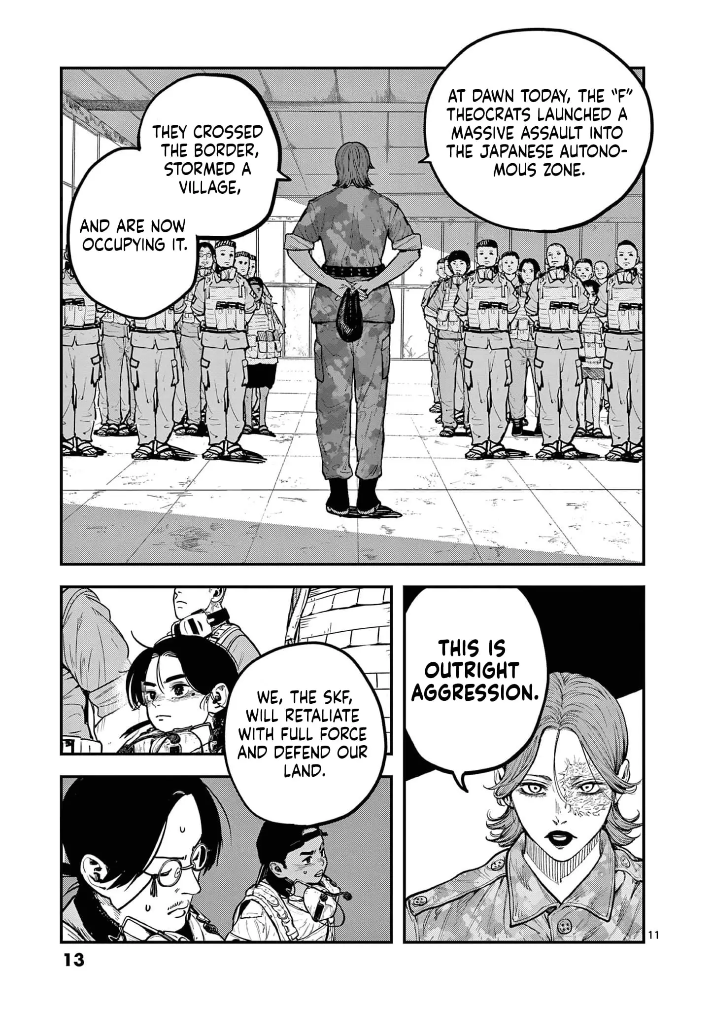 Read Miharu's Seat of War Manga Online