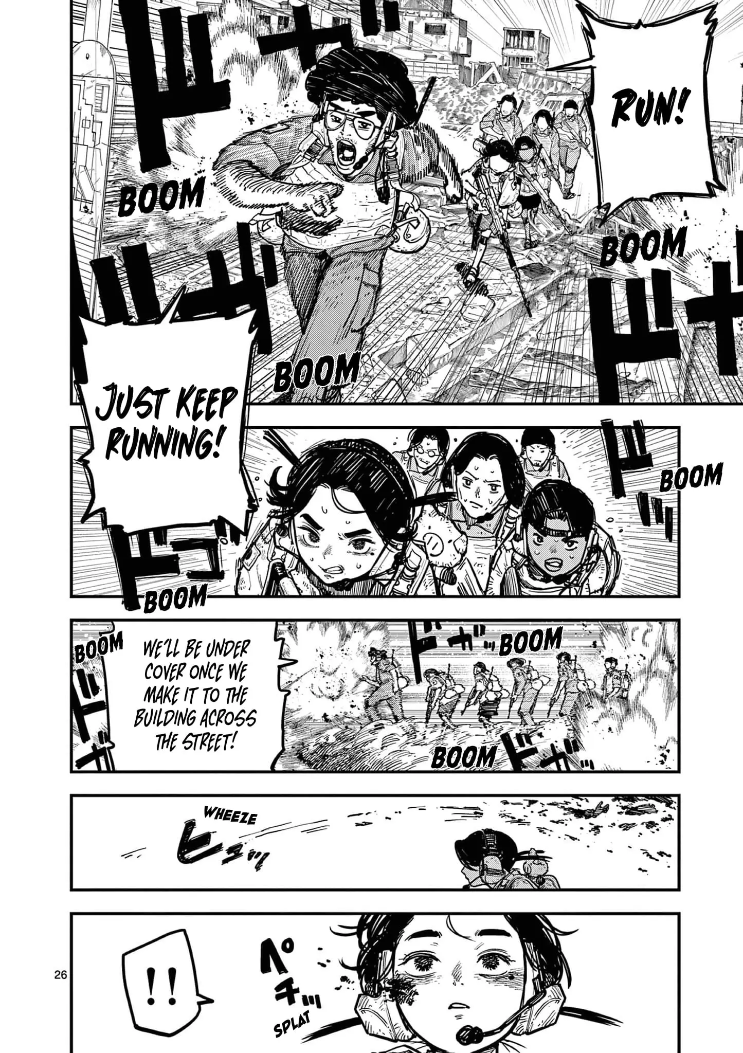 Read Miharu's Seat of War Manga Online