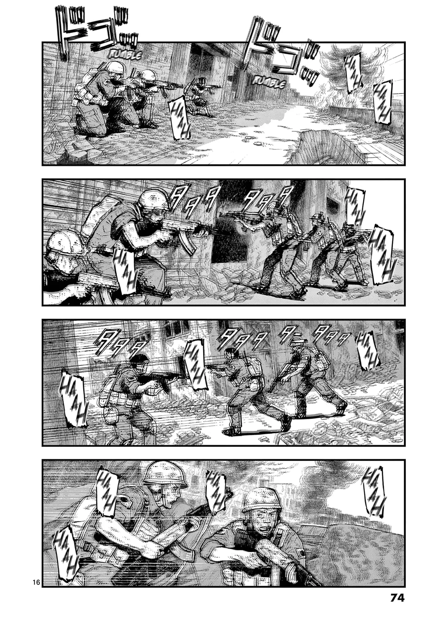 Read Miharu's Seat of War Manga Online