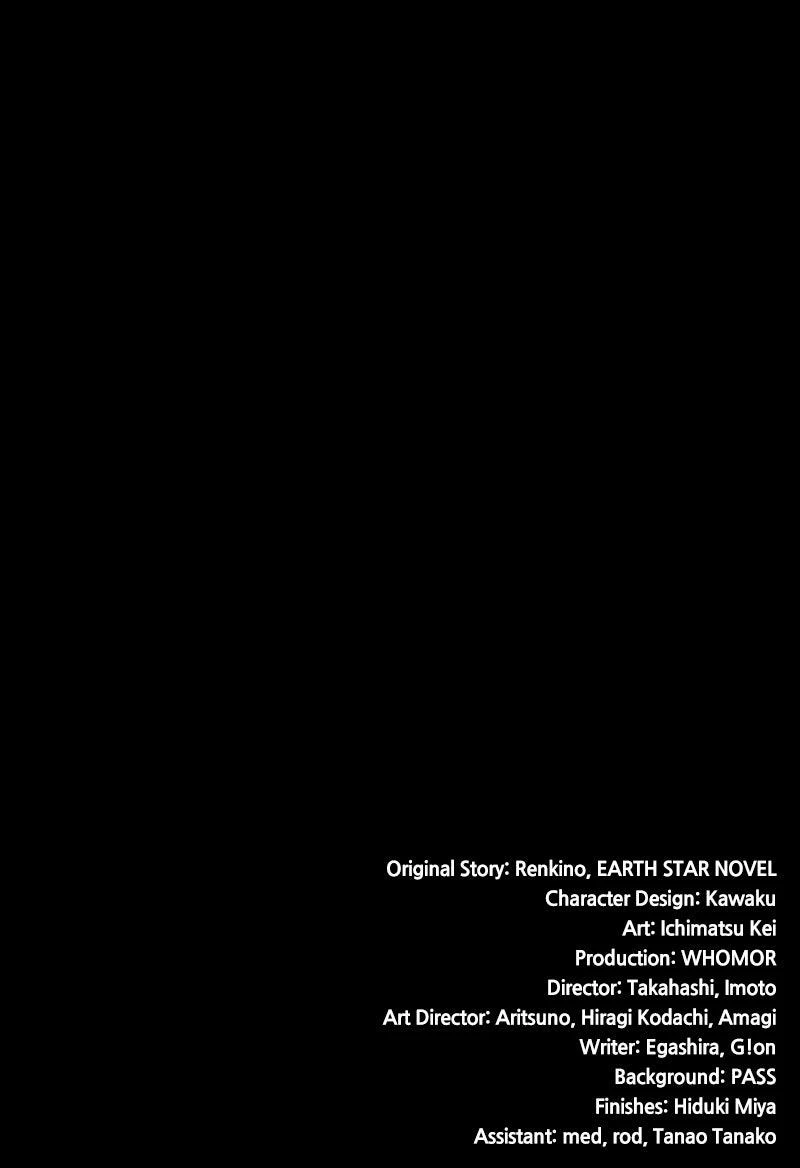 Read Monster Eater Manga Online
