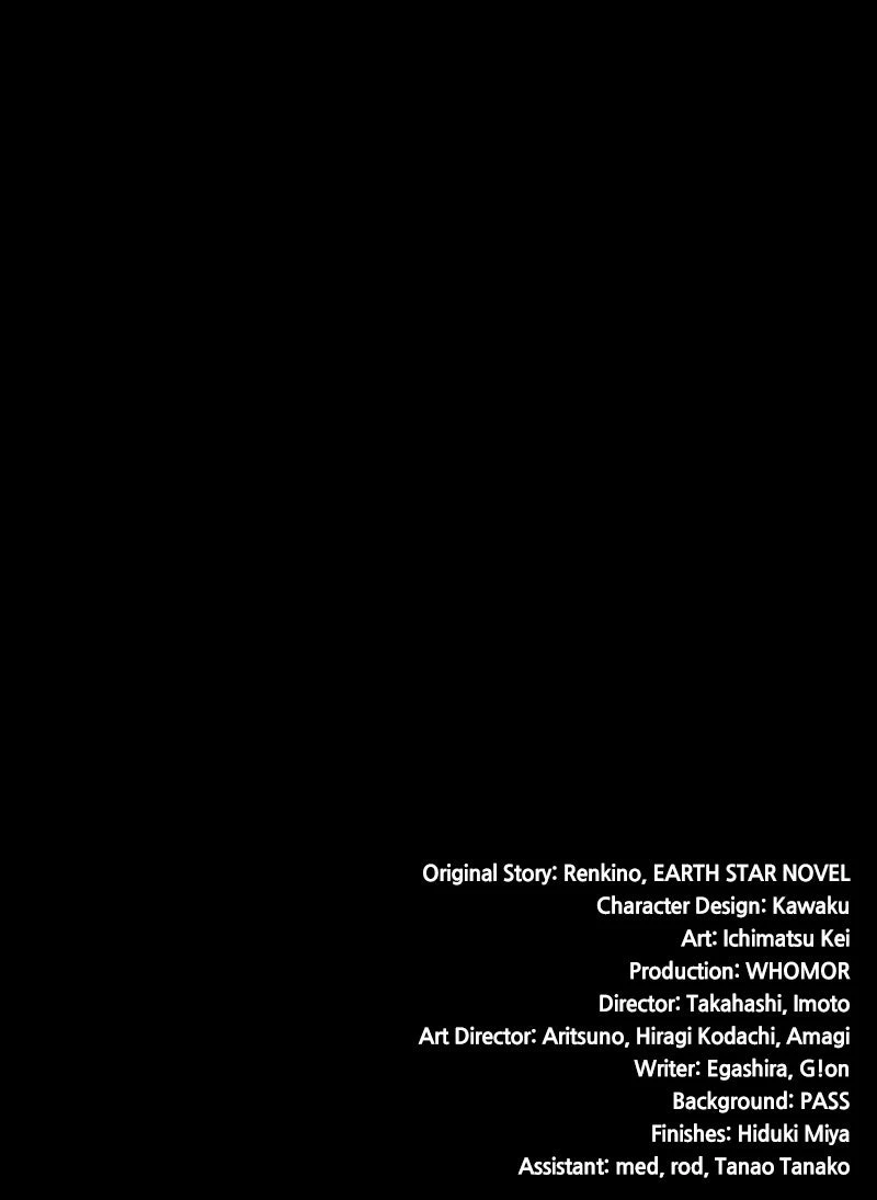 Read Monster Eater Manga Online