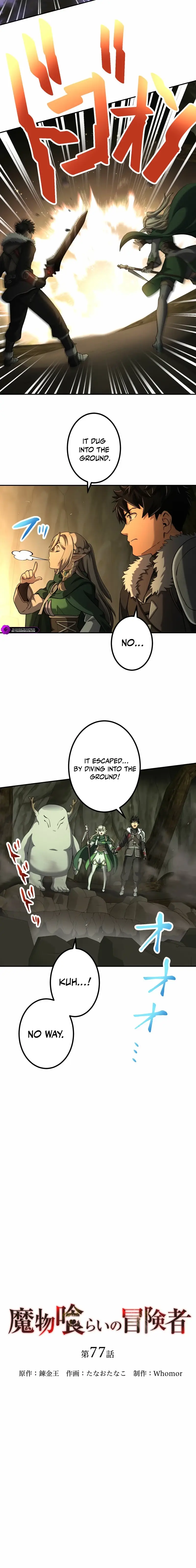 Read Monster Eater Manga Online