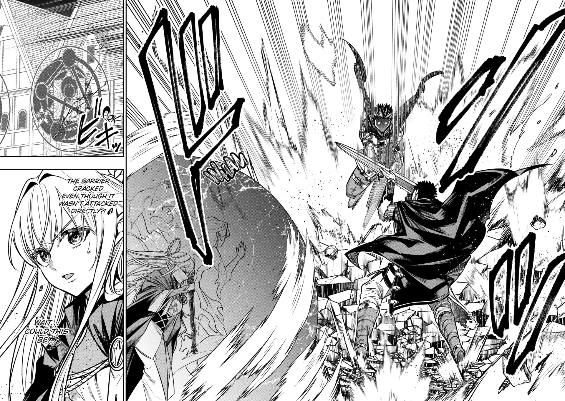 Read Monster Eater Manga Online