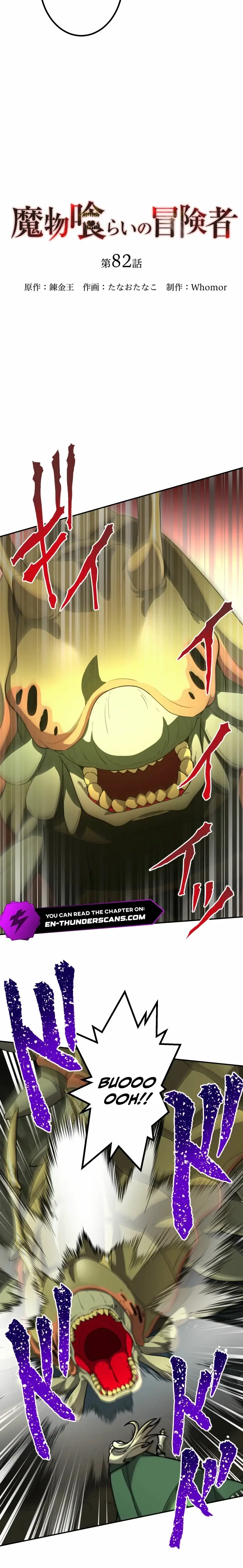 Read Monster Eater Manga Online