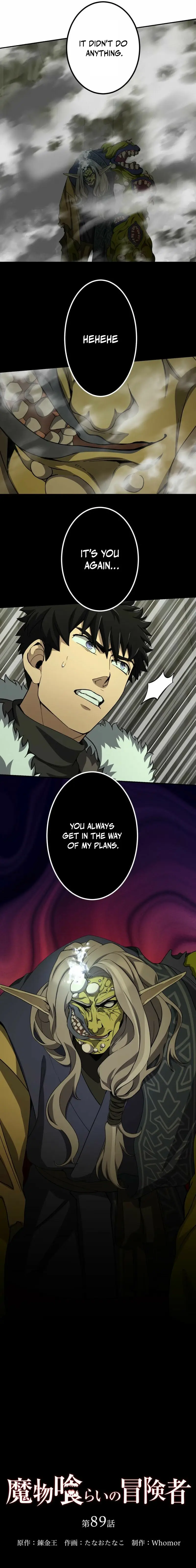 Read Monster Eater Manga Online