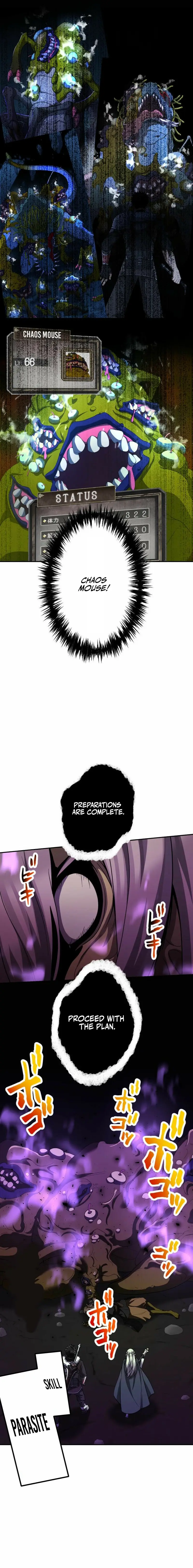 Read Monster Eater Manga Online