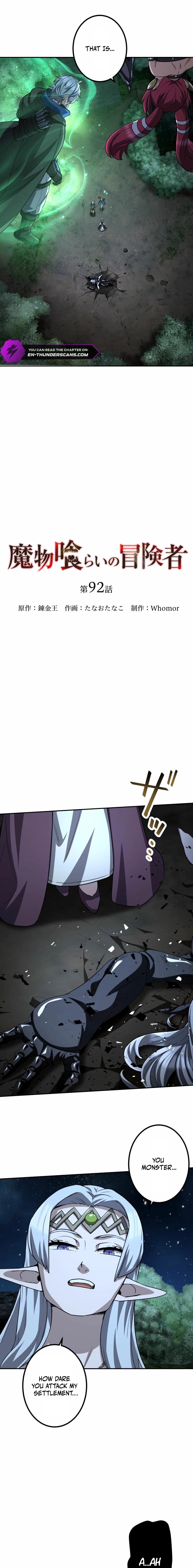 Read Monster Eater Manga Online