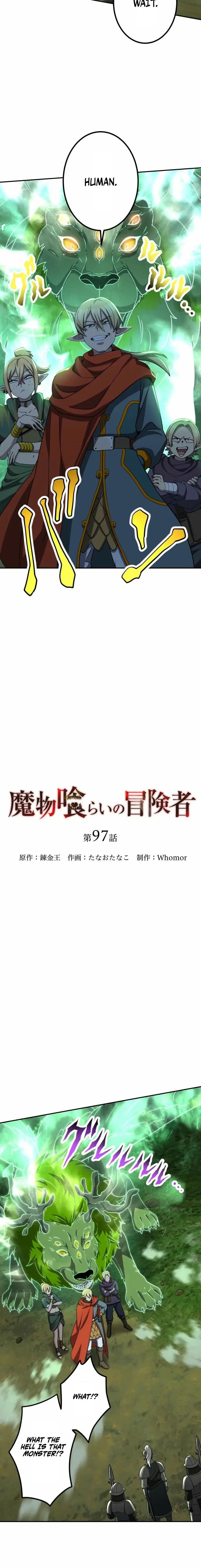 Read Monster Eater Manga Online